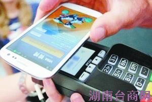 ��Ӫ���ƽ�NFC����� �ն˶̰��ͻ��