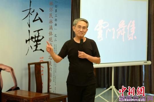 台湾编舞家林怀民:用艺术实现“精神均富”