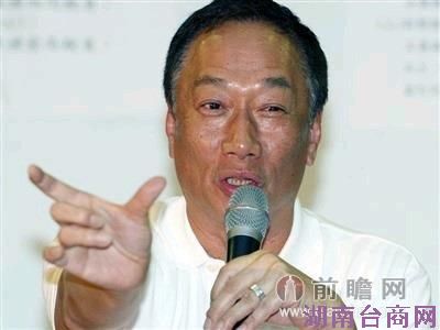 郭台铭:富士康代工模式破产后的三条出路