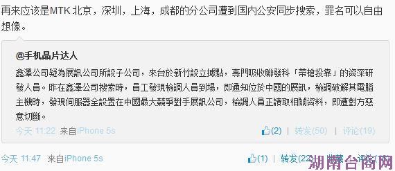 �����ʵ������顷΢������@�ֻ���Ƭ���� ��ʾĻ����ʹΪ��½Z��˾�������ٴ�½���ѷ���