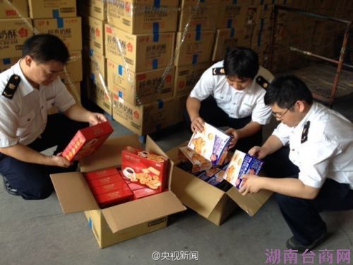 ���ſڰ�����̨�塰�ع��͡�ʳƷ