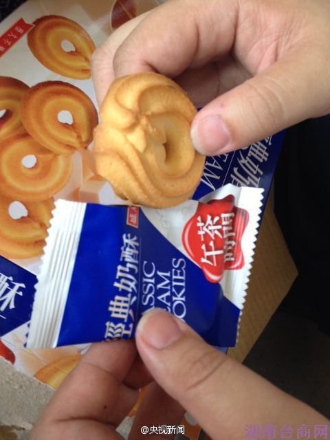 ���ſڰ�����̨�塰�ع��͡�ʳƷ