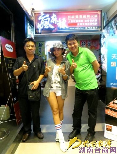 珠海花雕鸡大热西门町 珠海花雕鸡大热西门町