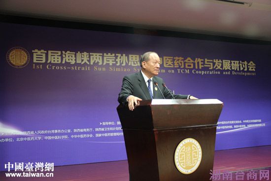 ͭ��ϲӭ�׽캣Ͽ������˼����ҽҩ�����뷢չ���ֻ�