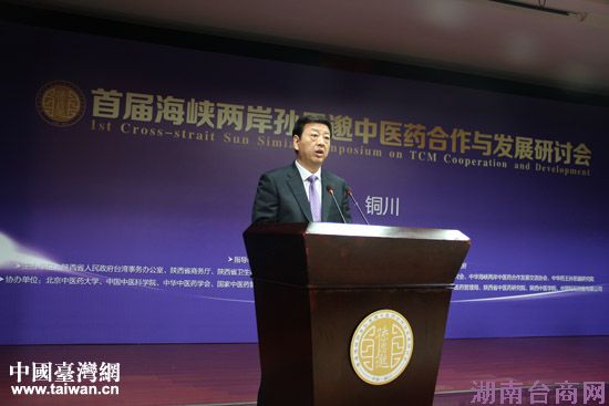 ͭ��ϲӭ�׽캣Ͽ������˼����ҽҩ�����뷢չ���ֻ�