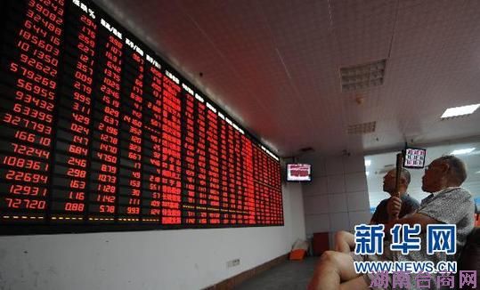 经济新常态悄然形成 股市转型晴雨表功能渐显 经济新常态悄然形成 股市转型晴雨表功能渐显