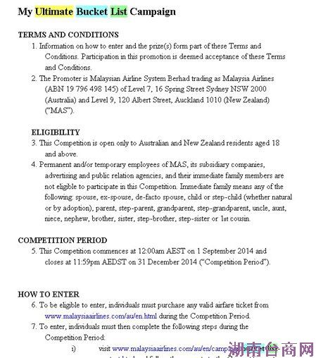 ������������Ӫ����д����Ը�嵥������ѻ�Ʊ