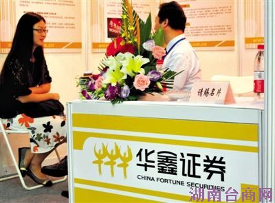 2012��9��1�գ��Ϻ���ĳչ���ϵĻ���֤ȯչ̨��