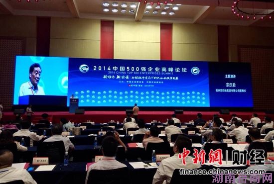 �������500ǿ��ҵ�߷���̳��������ĸ���ȫԱ�ֹɡ������ݽ�