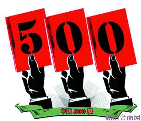 ȫ��500ǿ��������й���ҵ16��