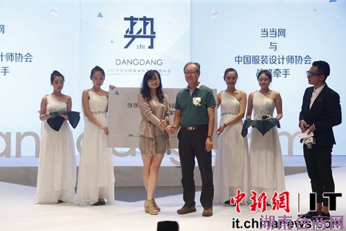 当当网1亿元筹建独立平台发力服装与无线两支点 当当网1亿元筹建独立平台发力服装与无线两支点