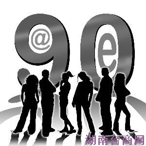 90��ҵ�߱������� ��90���ߵ����³ɶ๫˾��ʶ