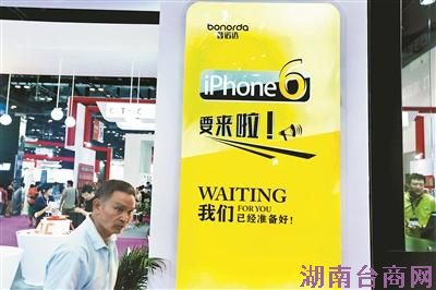 今凌晨苹果发布新品 iPhone6黄牛开价上万元 今凌晨苹果发布新品 iPhone6黄牛开价上万元