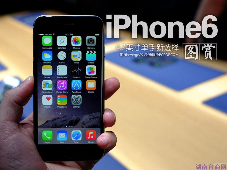 4.7Ӣ�絥�ֲ�����ѡ�� iPhone 6���ͼ��