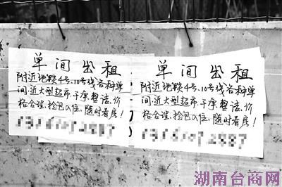 北京黑中介名单走红 网友:没被骗不算在北京混过 北京黑中介名单走红 网友:没被骗不算在北京混过