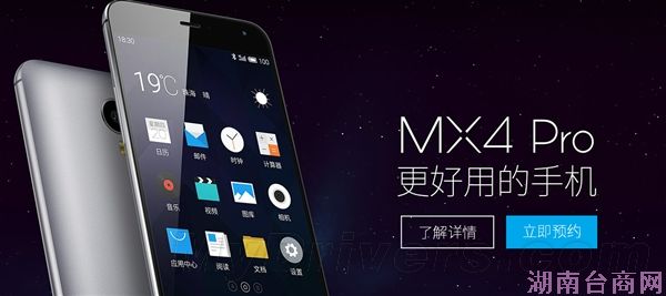 ���壺Flyme 5.0����