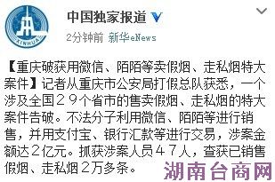 ��Ϣ�����ߴ������й����ִ���ܶӻ�Ϥ��