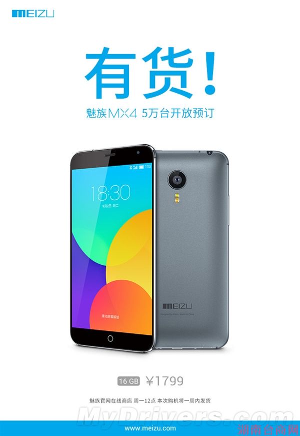 ����MX4�����ٶȿ���������˲����⣿