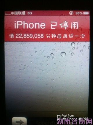 iPhone����������룺23614974���Ӻ�����