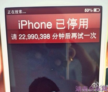 iPhone����������룺23614974���Ӻ�����