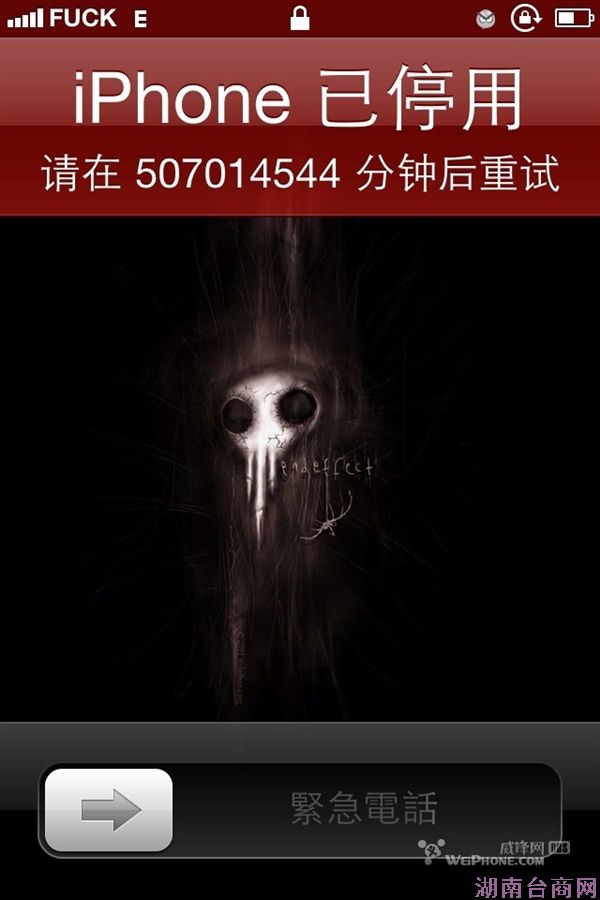 iPhone����������룺23614974���Ӻ�����