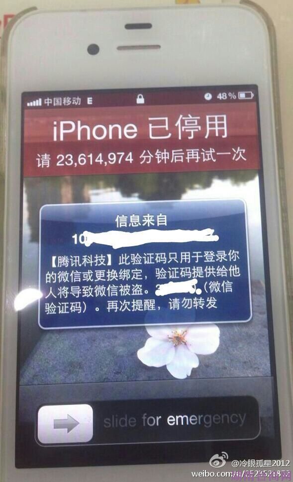 iPhone����������룺23614974���Ӻ�����