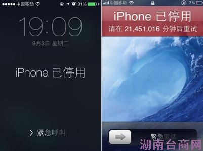 iPhone����������룺23614974���Ӻ�����