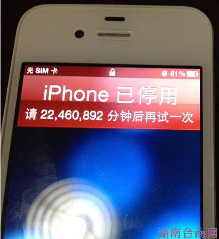 iPhone����������룺23614974���Ӻ�����