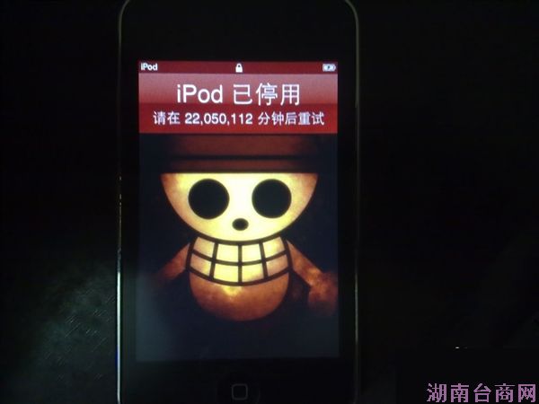 iPhone����������룺23614974���Ӻ�����