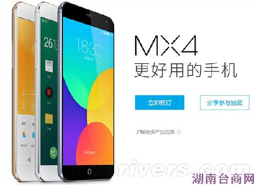 ����MX4���������ʮ�� ҵ�ڣ�Ⱥ������ȫ����