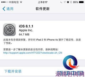 ƻ����������iOS8.1.1 ��Խ����������