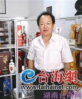 ̨�̽�����½��ҵʷ��������İڶ���