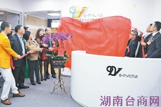 9����ݸ̨�̶������촴ҵ�ι�����ͼ��