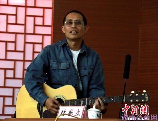 台知名音乐人林垂立:“乡音”为两岸牵线