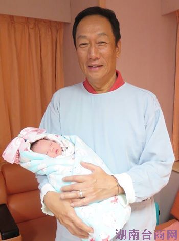 64岁再当老爸富豪郭台铭大方公开女儿照片(图)