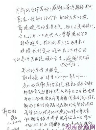 ����˳����Ų̊���̹�̨���ױʸ�л���ع⣨ͼ��