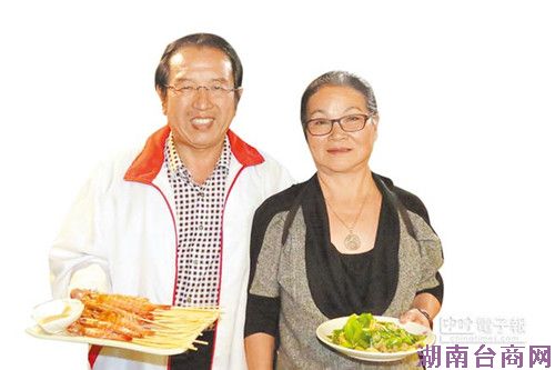 ̨�塰��ү��Ϊ��������ʦ�۸�Ը��̨������