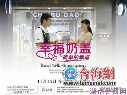 ̨����ͻΧ����ת�̲��Ļ�������ů΢��Ӱ