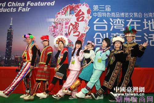 ̨�����׷�װչʾ