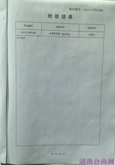 �����ٱ���ۼ���������� ����ҩƷȴ�Ƹ����ΰ�