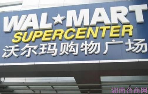 �ֶ����ڻ���Ա  �ֶ���������ʲôΣ��