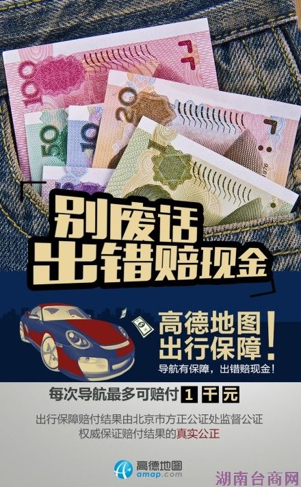 �ߵµ�ͼ��������·����Ǯ�����1000Ԫ