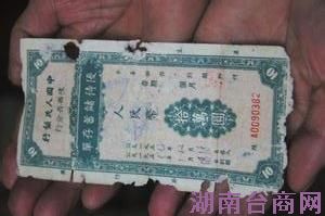 是因为太多,是因为太少。如今当一张10万的 是因为太多,是因为太少。如今当一张10万的