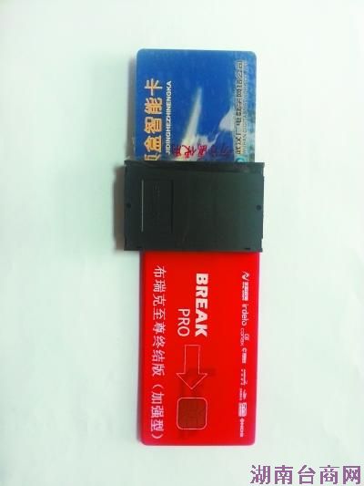 市民购“破解卡”可逃费看电视 系统升级后或失效 市民购“破解卡”可逃费看电视 系统升级后或失效