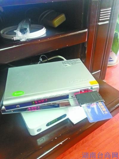 市民购“破解卡”可逃费看电视 系统升级后或失效 市民购“破解卡”可逃费看电视 系统升级后或失效