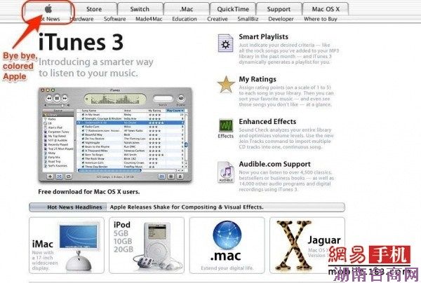 苹果官网10年变迁:从土鳖到高大上