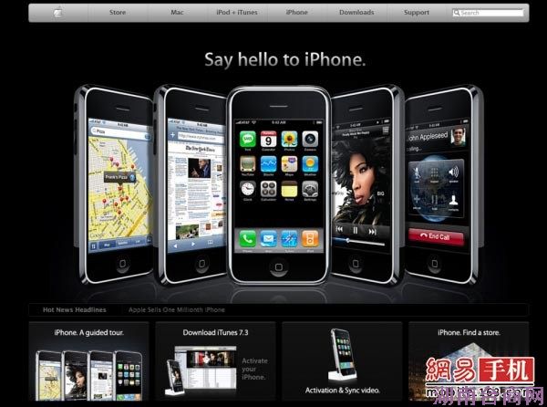 苹果官网10年变迁:从土鳖到高大上