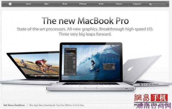 苹果官网10年变迁:从土鳖到高大上