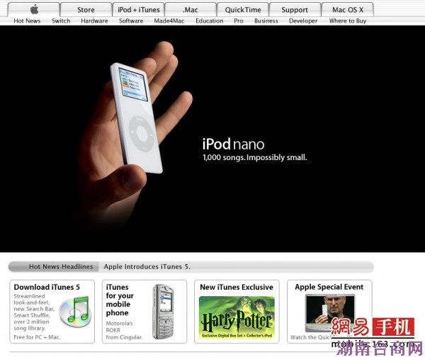 苹果官网10年变迁:从土鳖到高大上