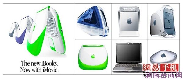 苹果官网10年变迁:从土鳖到高大上